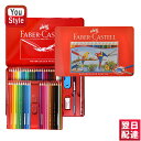 t@[o[JXe ʐFM 48FZbg Ԋ Faber-Castell v[g w  aj LOj Mtg  [