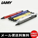 【メール便のみ送料無料・10本まで同梱可】【定番を越えた