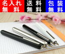 万年筆 名入れ ラミー LAMY ダイアログ3 万年筆 EF...