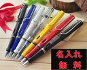 ラミー LAMY サファリ SAFALI 万年筆