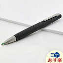 【あす楽対応可】ボールペン 名入れ ラミー 4色ボールペン LAMY 2000 複合筆記具 多機