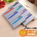 【お買い得 3箱セット】ラミー 万年筆用 カートリッジ インク INK 1箱 5本入り LAMY