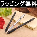 ロットリング ROTRING ラピッドプロ rapid PR...