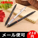 ロットリング ROTRING ラピッドプロ rapid PR...