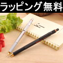 ロットリング ROTRING 800 メカニカル ペンシル ...