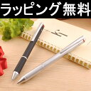 ロットリング ROTRING トリオペン マルチペン 複合筆...