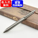 ボールペン 名入れ 多機能ペン 名入れ マルチペン ロットリ...