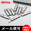 ロットリング ROTRING メカニカルペンシル用替芯 0....