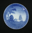 ロイヤルコペンハーゲン 200年記念プレート　1978年　「ジェームス・クックによるハワイ諸島発見記念」