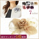 3日間限定★10%OFF!!◆コサージュ◆きらきらラインストーン花フラワー＆葉っぱコサージュヘアクリップc8☆黒グレー白ベージュ茶ピンク紫ワインレッド パーティ/髪飾り/和装/入学式/入園式/着物/結婚式/お呼ばれ/フォーマル/スーツ/ブローチヘアアクセ800円(税別)以上かつヘアアクセ2点以上で定形外送料無料!!