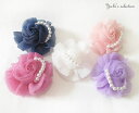 【メール便送料120円】キッズヘアクリップ/エレガント連なりパールビーズ薔薇ローズ花