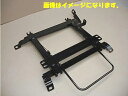 【国産/保安基準適合品】カワイ製作所 純正レカロ用ローポジションシートレール アルトワークス HA36S