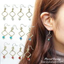 【選べる3点福袋★対象商品!!】ピアス 金属アレルギー レディースピアス 天然石 パワーストーン ムーンストーン アゲート ターコイズ ハウライトトルコ ひし形 ゴールド フックピアス 【フック(チタン/樹脂)orイヤリングへの変更OK!】 ボヘミアンアクセサリー