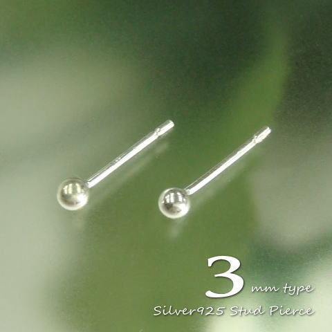 【シルバーピアス】シャカ球ピアス3mm　a005(a-1-2)【シルバーボールピアス　シンプル一粒ピアス　スタッドピアス　レディースピアス】【SBZcou1208】