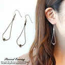 シルバー925 silver925 ピアス スネークチェーン シャカ玉 丸球 ショート フックピアス