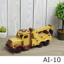 木製 ハンドメイド (AI‐10) ウッドカー 34.5cm×11cm×高さ12(24)cm