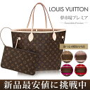 yzyVizLOUIS VUITTON g[gobO mO l@[tMM g[g obN CBg obO|V_[obO CEBg rg V_[ fB[X uh |g[gobN  CBgobN uhobN uhobO