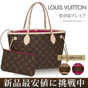 yzyVizLOUIS VUITTON g[gobO mO l@[t PM |[` t gp g[g obN CBg C Bg obO M41000 M41245 M41001|uh uhobN fB[X V_[obO uhobO v[g rg