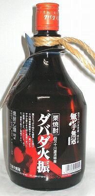 【箱付き】　くりの香ばしさ最高！　栗焼酎　ダバダ火振　900ml　【高知県産・無手無冠】