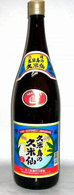 泡盛焼酎　久米島の久米仙　1800ml　（沖縄産　久米島）県内の人気ブランド！！