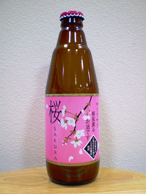 【年一度限定商品】　さくら咲く春風薫る　新潟ビール　『桜』　350ml