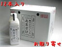 八海山 はっかいさん 麹だけでつくったあまさけ 8
