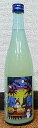 三芳菊(みよしきく) サマー・オブ・ラブ 720ml【29B...