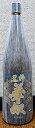 黒粋華奴(こくすいはなやっこ) 1800ml【太久保酒造】【鹿児島県】
