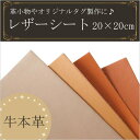 【週替わりバーゲン】【ゆうパケット可】ハンドメイド