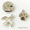 【卸売り】単価29.8円♪金属チャーム♪足あと・プレート・鳥♪10個 ★ 肉球/ツバメ/ラウンド/アクセサリー/パーツ/材料/J6-1584/1585/1587