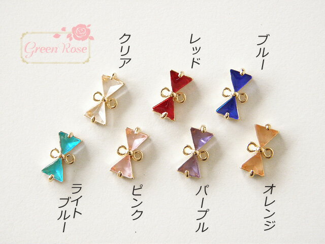 真鍮製 リボンコネクター