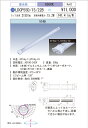 FPL・FHP コンパクトLED蛍光灯 LED照明 アイリスオーヤマ55W型電源内蔵 昼光色 ECOHiLUX CP2 LDCP55D/15/22B