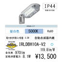 アイリオーヤマLED照明 LED防犯灯 LED外灯 10VA 昼白色 自動点滅器内臓
