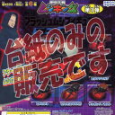 【非売品ディスプレイ台紙】甲虫王者 ムシ...