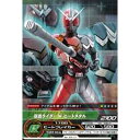 No.03-27:仮面ライダーW ヒートメタル(コモン) 仮面ライダー ARカードダス 轟け!電撃の魂 第3弾 バンダイ ガンバライド