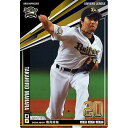オーナーズリーグ 2013 02 OL14-135:馬原孝浩(グレイト) オリックス・バファローズ ...