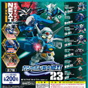 最新作『ガンダムGのレコンギスタ』のMSが登場!!【5000円以上お買い上げで送料無料】機動戦士ガンダム ガシャポン戦士NEXT23 全7種セット バンダイ ガチャポン