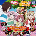 ゆるゆり さん ハイ おきらく缶バッジ その2 全9種+ディ...