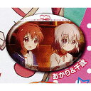 ゆるゆり さん ハイ おきらく缶バッジ その2 8:あかり&...