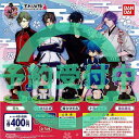 刀剣乱舞 ONLINE すわらせ隊 全5種セット 7月再入荷...