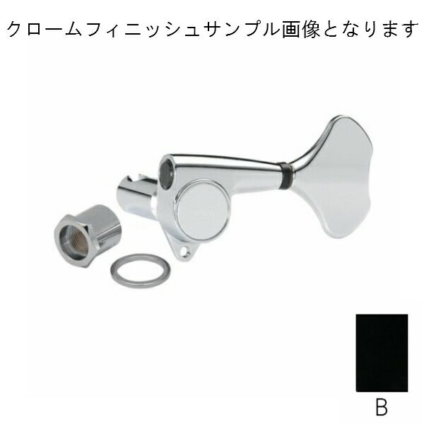 【ロトマティックベースペグ】 GOTOH GB707-5B 5弦用 【ブラックフィニッシュ…...:auc-yzstudiojapan:10000631