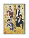 【中古】DVD「 リバースヒストリカ 」 Z団 / 中村誠治郎 篠田光亮 ランキングお取り寄せ