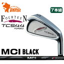 フォーティーン TC544 FORGED アイアンFOURTEEN TC544 FORGED IRON 7本組MCI BLACK カーボンシャフトメーカーカスタム 日本正規品