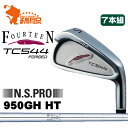 フォーティーン TC544 FORGED アイアンFOURTEEN TC544 FORGED IRON 7本組NSPRO 950GH HT スチールシャフトメーカーカスタム 日本正規品