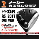 プロギア 2017年 RS ドライバーPRGR RS DRIVERSpeeder EVOLUTION3 カーボンシャフトメーカーカスタム 日本モデル
