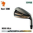 ヨネックス Royal EZONE アイアンYONEX Royal EZONE Iron 8本組REXIS XELA カーボンシャフトメーカーカスタム 日本モデル