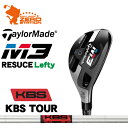テーラーメイド 2018年 M3 レフティ レスキュー ユーティリティTaylorMade M3 Lefty RESCUESKBS TOUR スチールシャフトメーカーカスタム 日本モデル