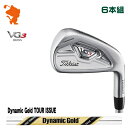 タイトリスト 2018年 VG3 アイアンTitleist VG3 IRON 6本組Dynamic Gold TOUR ISSUE スチールシャフトメーカーカスタム 日本モデル
