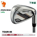 キャロウェイ マーベリック レフティ アイアンCallaway MAVRIK Lefty IRON 7本組NSPRO MODUS3 TOUR105 モーダスメーカーカスタム 日本モデル