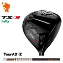 タイトリスト 2020 TSi3 レフティ ドライバーTitleist TSi3 Lefty DRIVERTourAD IZ ツアーADメーカーカスタム 日本モデル